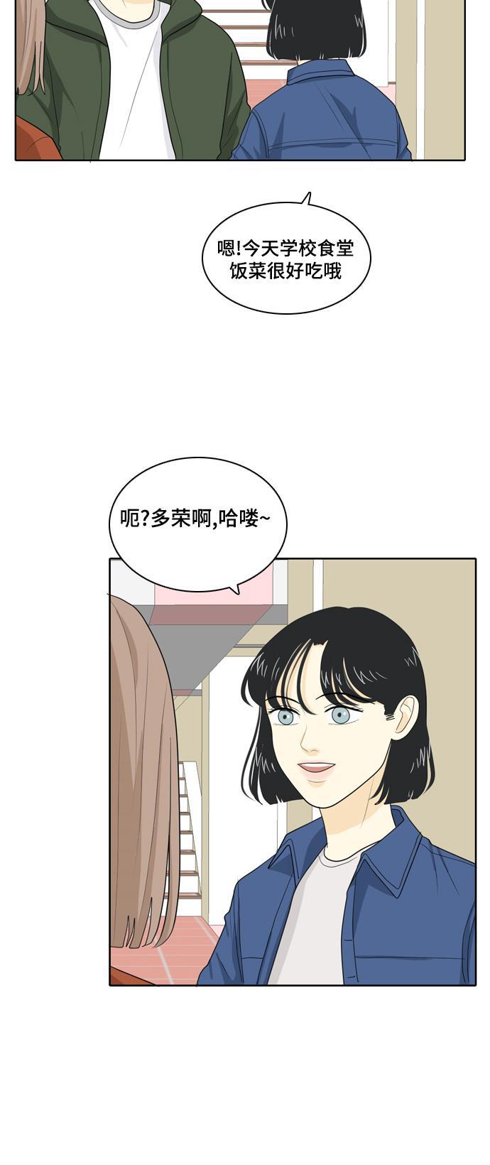 侦探学园q漫画韩漫全集-[第27话] 人生是实战1无删减无遮挡章节图片 