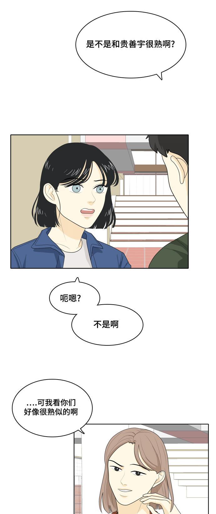 侦探学园q漫画韩漫全集-[第27话] 人生是实战1无删减无遮挡章节图片 