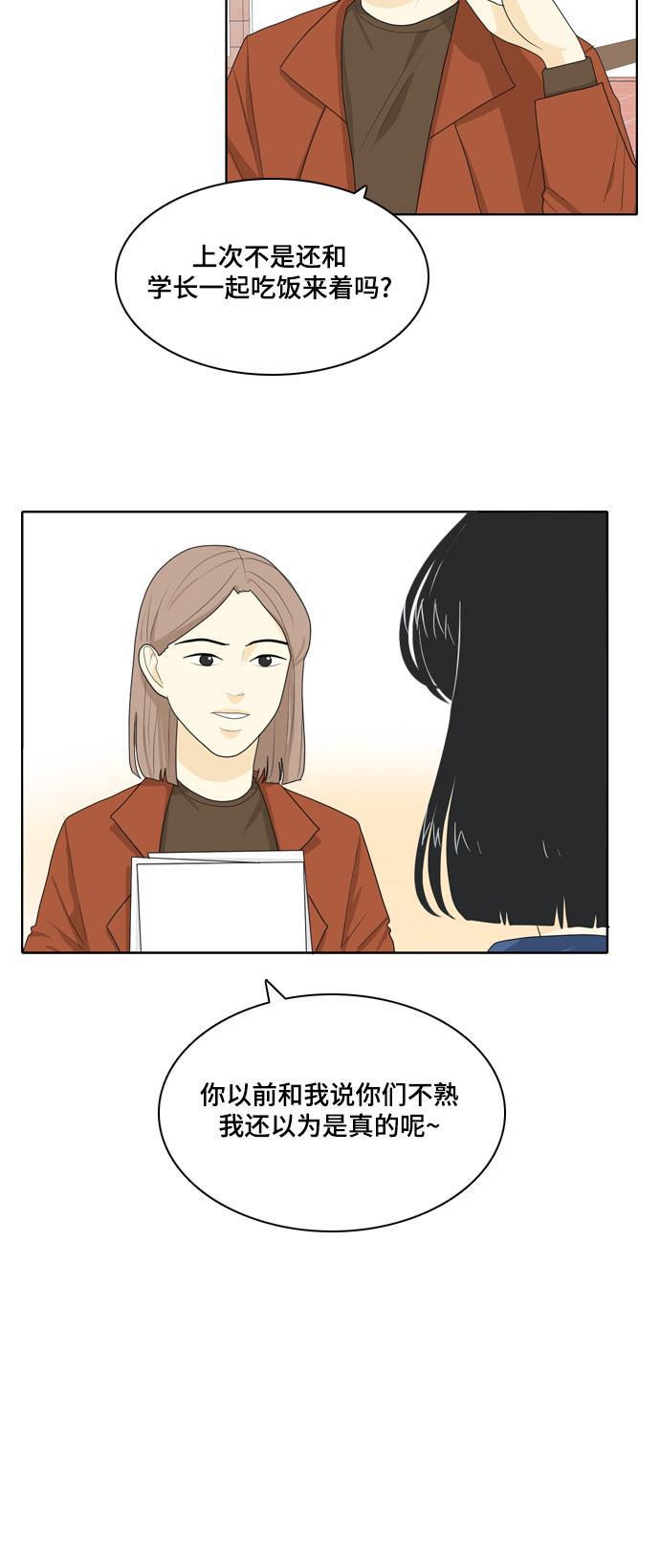 侦探学园q漫画韩漫全集-[第27话] 人生是实战1无删减无遮挡章节图片 