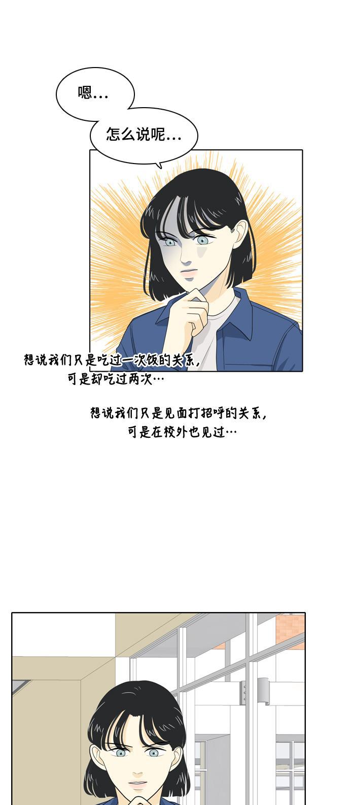侦探学园q漫画韩漫全集-[第27话] 人生是实战1无删减无遮挡章节图片 