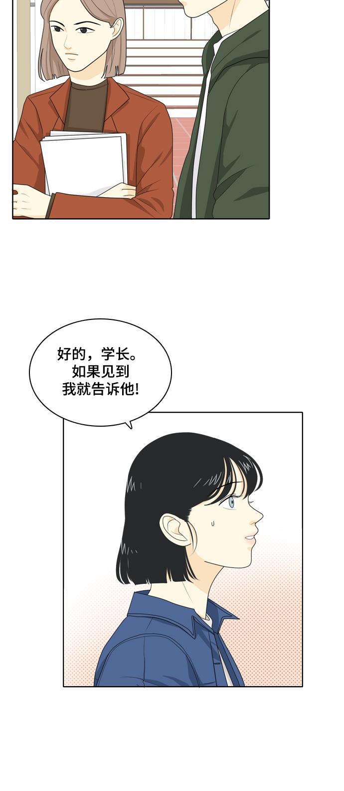 侦探学园q漫画韩漫全集-[第27话] 人生是实战1无删减无遮挡章节图片 