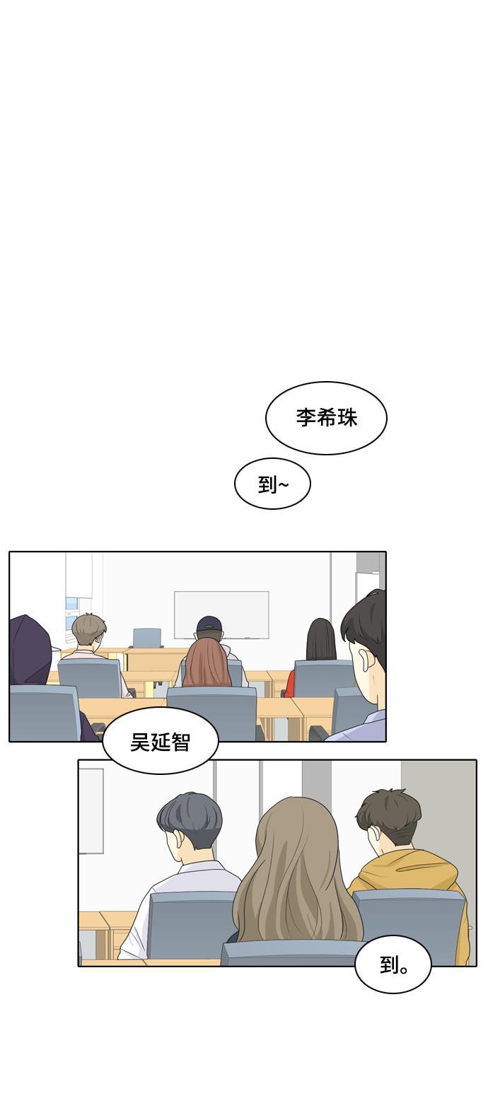 侦探学园q漫画韩漫全集-[第27话] 人生是实战1无删减无遮挡章节图片 