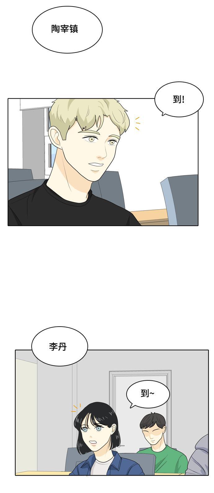侦探学园q漫画韩漫全集-[第27话] 人生是实战1无删减无遮挡章节图片 