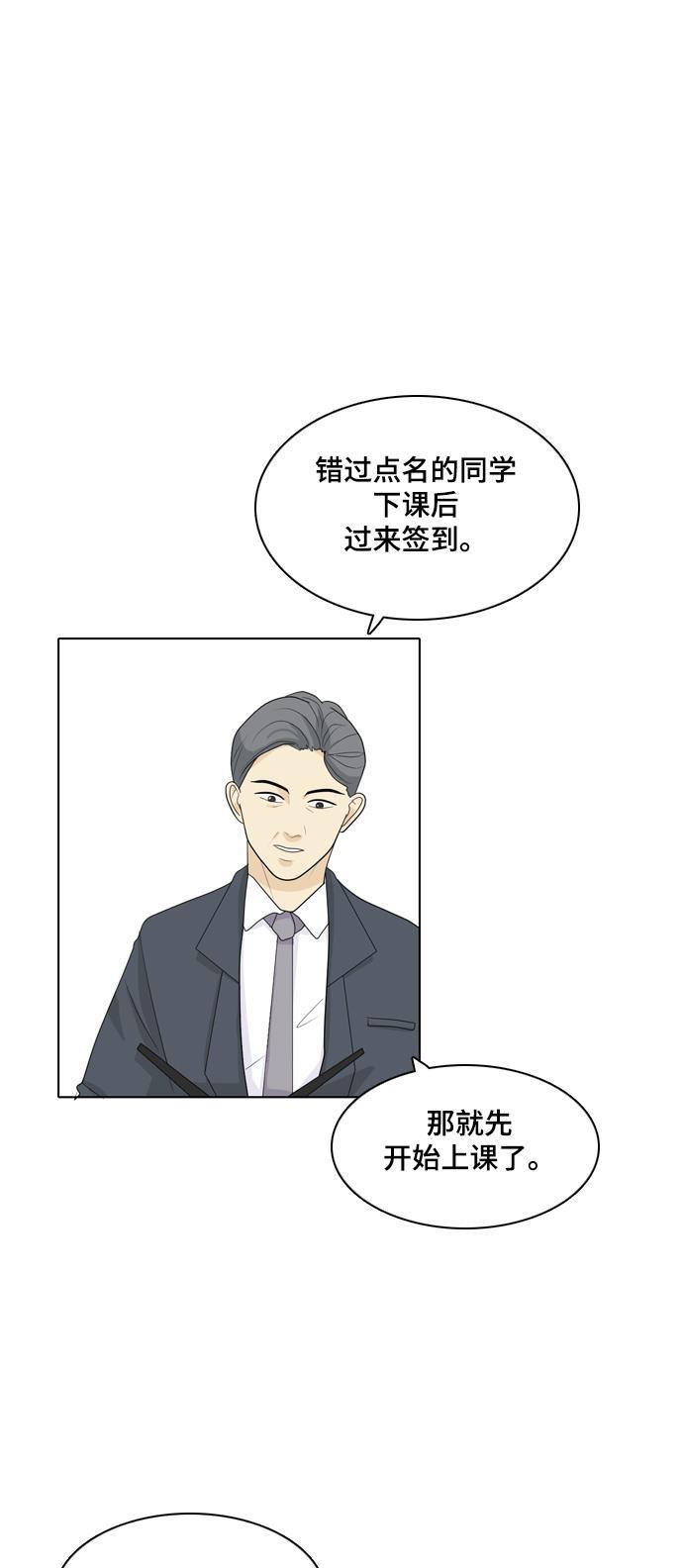 侦探学园q漫画韩漫全集-[第27话] 人生是实战1无删减无遮挡章节图片 