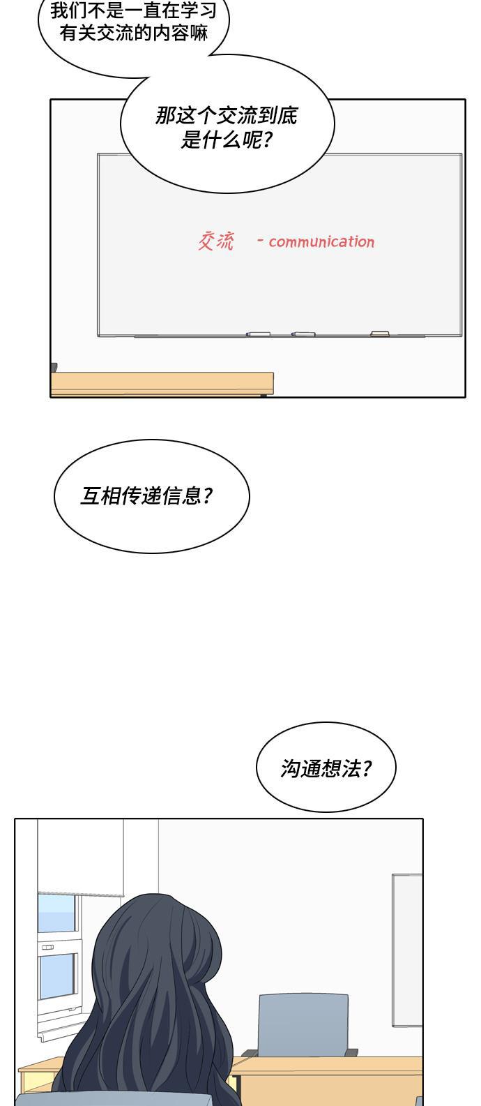 侦探学园q漫画韩漫全集-[第27话] 人生是实战1无删减无遮挡章节图片 