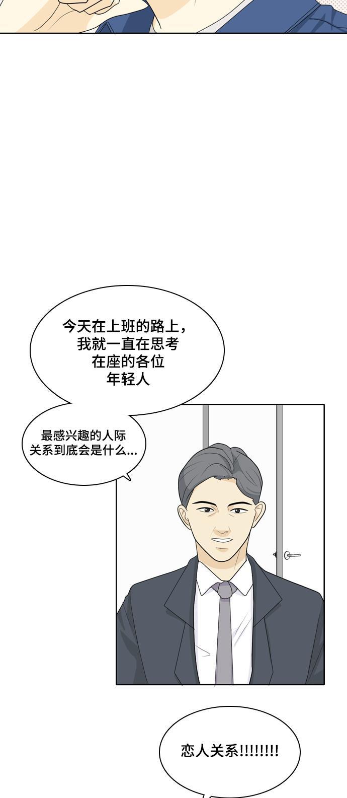 侦探学园q漫画韩漫全集-[第27话] 人生是实战1无删减无遮挡章节图片 