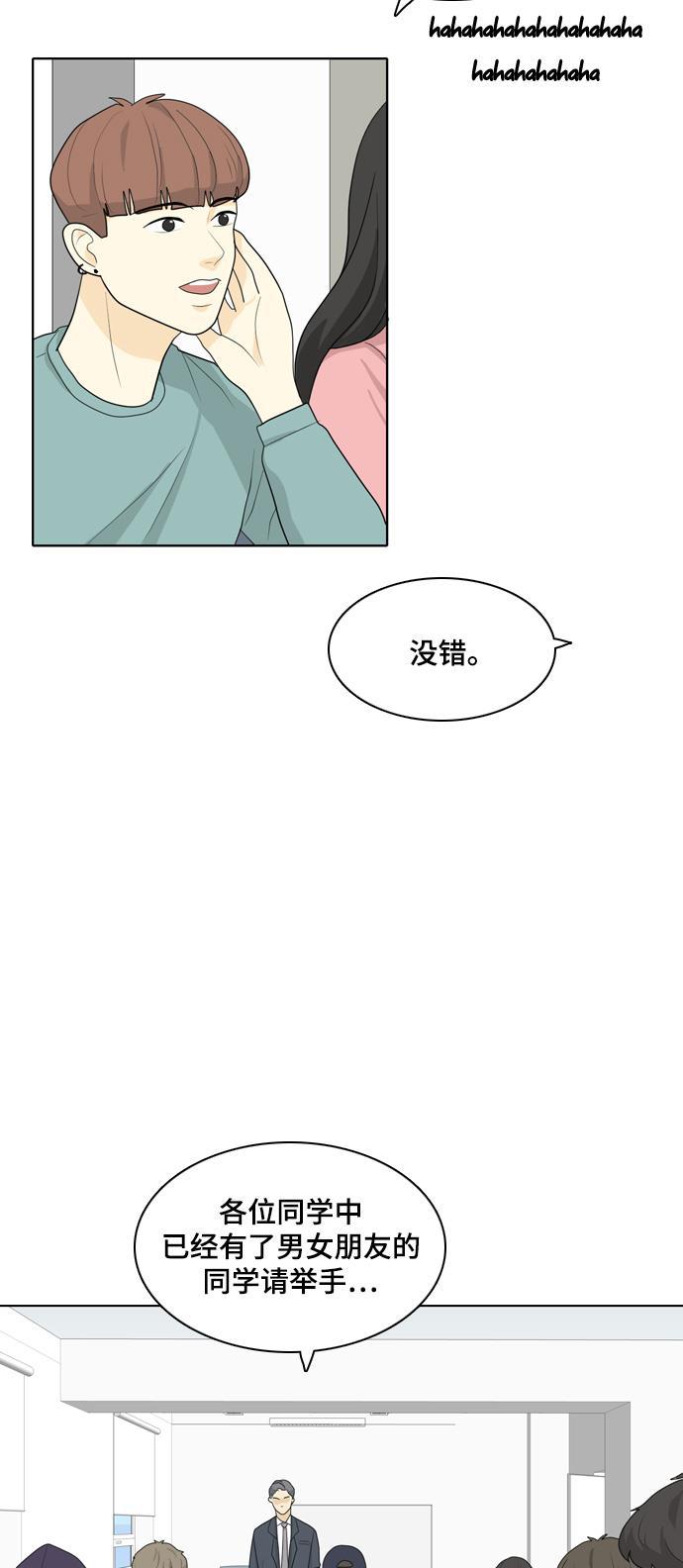 侦探学园q漫画韩漫全集-[第27话] 人生是实战1无删减无遮挡章节图片 