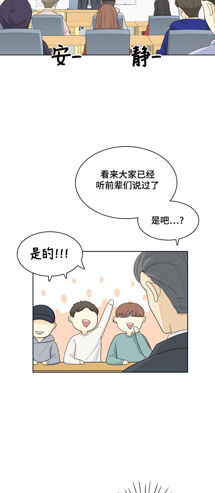 侦探学园q漫画韩漫全集-[第27话] 人生是实战1无删减无遮挡章节图片 
