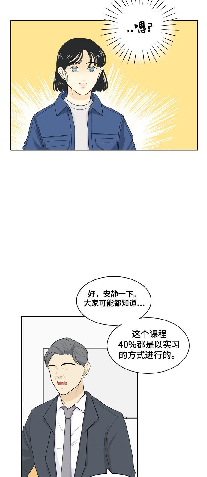 侦探学园q漫画韩漫全集-[第27话] 人生是实战1无删减无遮挡章节图片 
