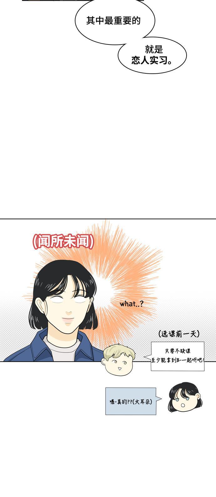 侦探学园q漫画韩漫全集-[第27话] 人生是实战1无删减无遮挡章节图片 