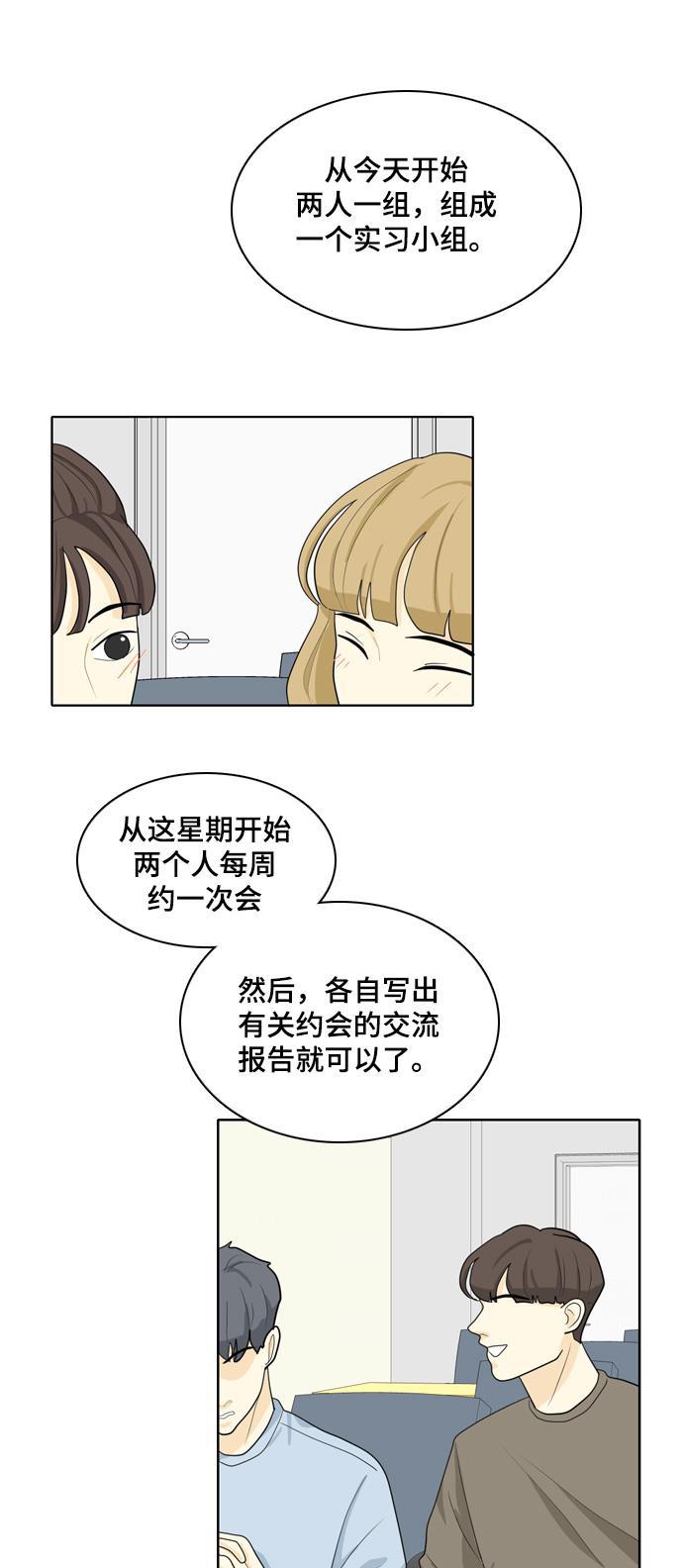 侦探学园q漫画韩漫全集-[第27话] 人生是实战1无删减无遮挡章节图片 