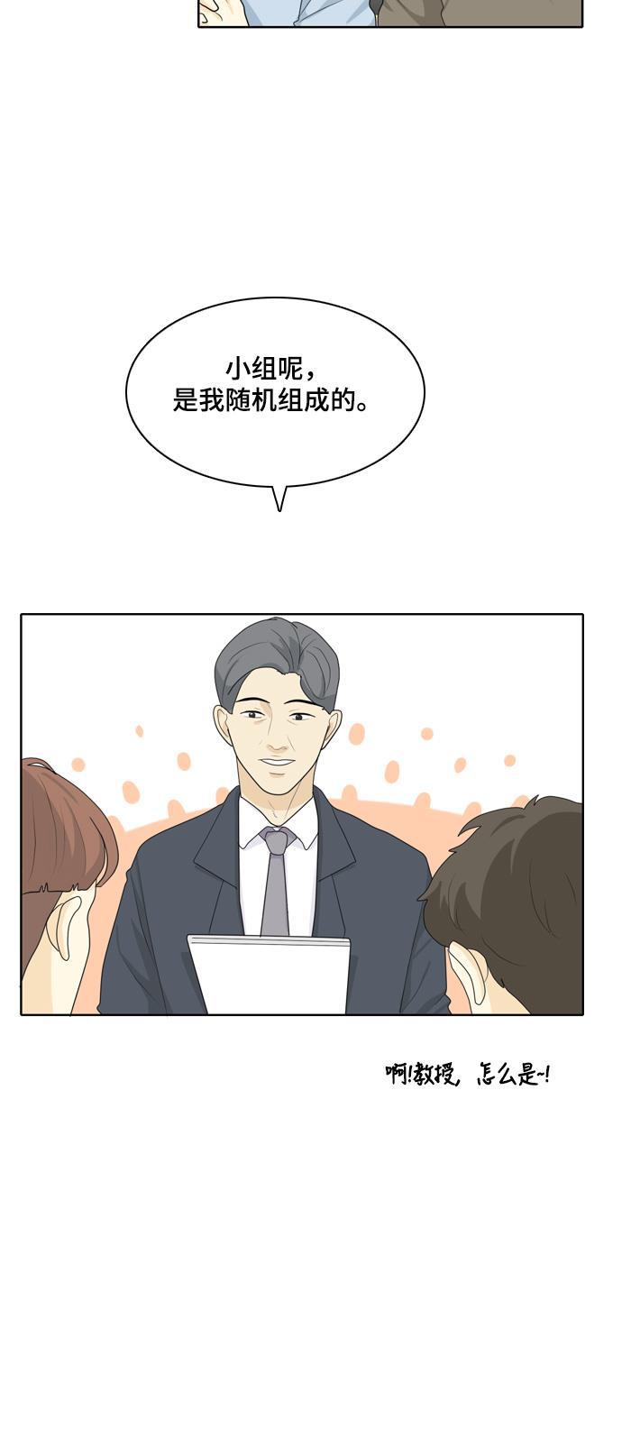 侦探学园q漫画韩漫全集-[第27话] 人生是实战1无删减无遮挡章节图片 