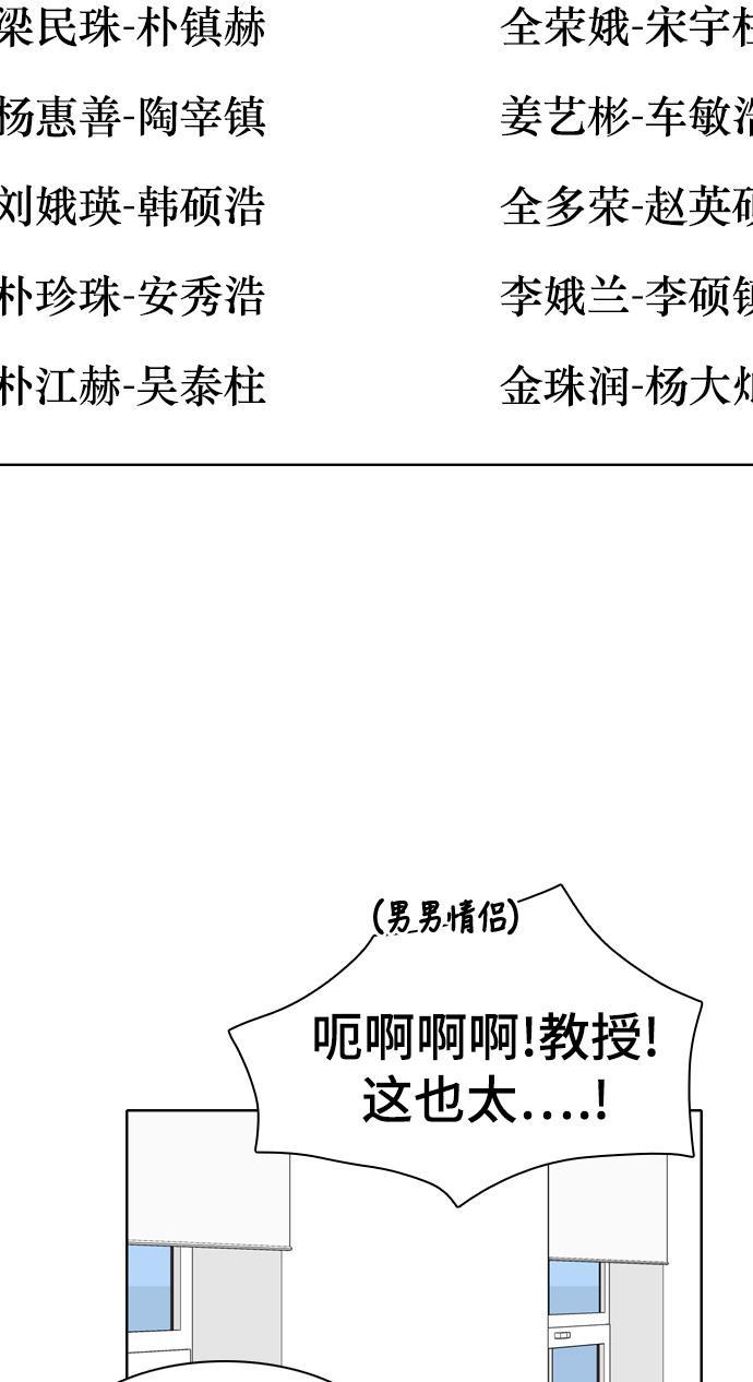 侦探学园q漫画韩漫全集-[第27话] 人生是实战1无删减无遮挡章节图片 