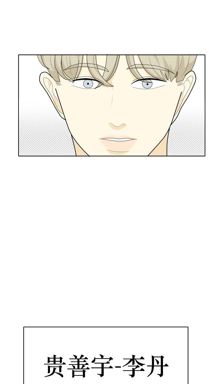 侦探学园q漫画韩漫全集-[第27话] 人生是实战1无删减无遮挡章节图片 