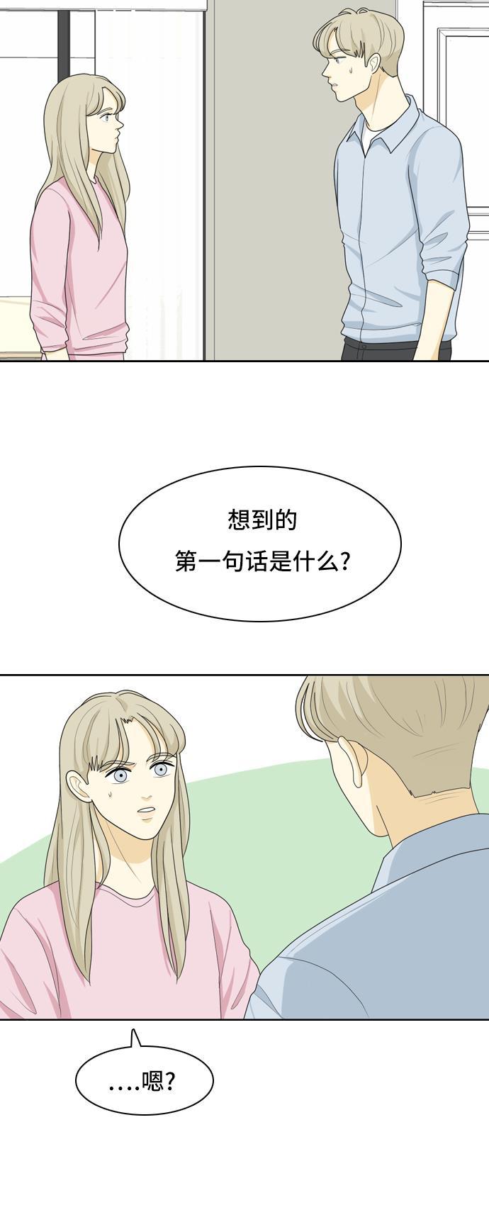 侦探学园q漫画韩漫全集-[第32话] 人生是实战6无删减无遮挡章节图片 