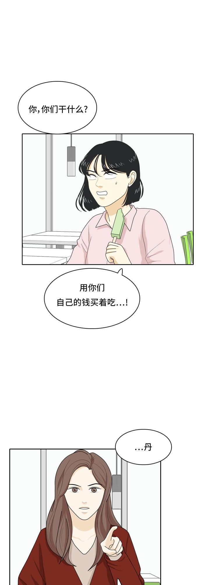 侦探学园q漫画韩漫全集-[第32话] 人生是实战6无删减无遮挡章节图片 