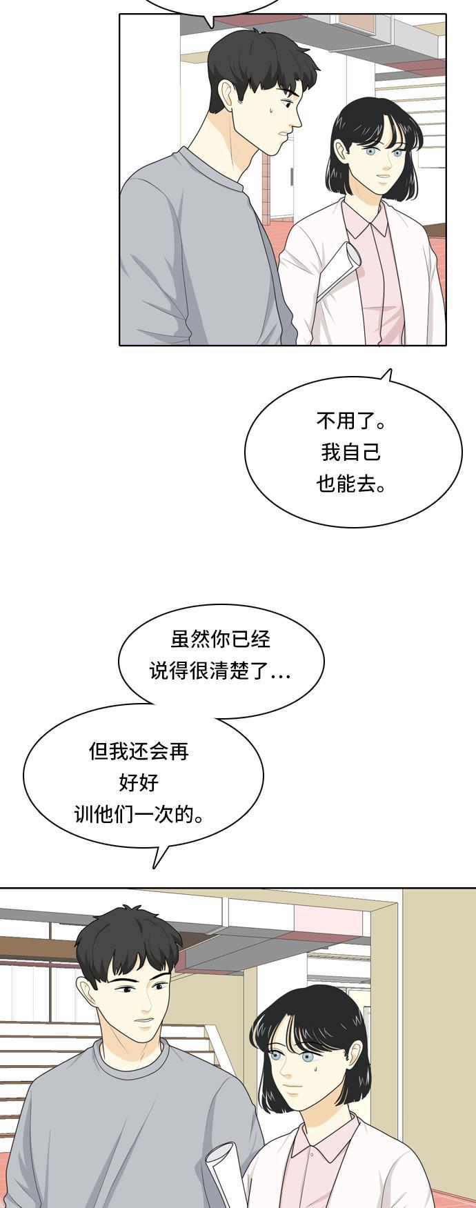 侦探学园q漫画韩漫全集-[第34话] 人生是实战8无删减无遮挡章节图片 