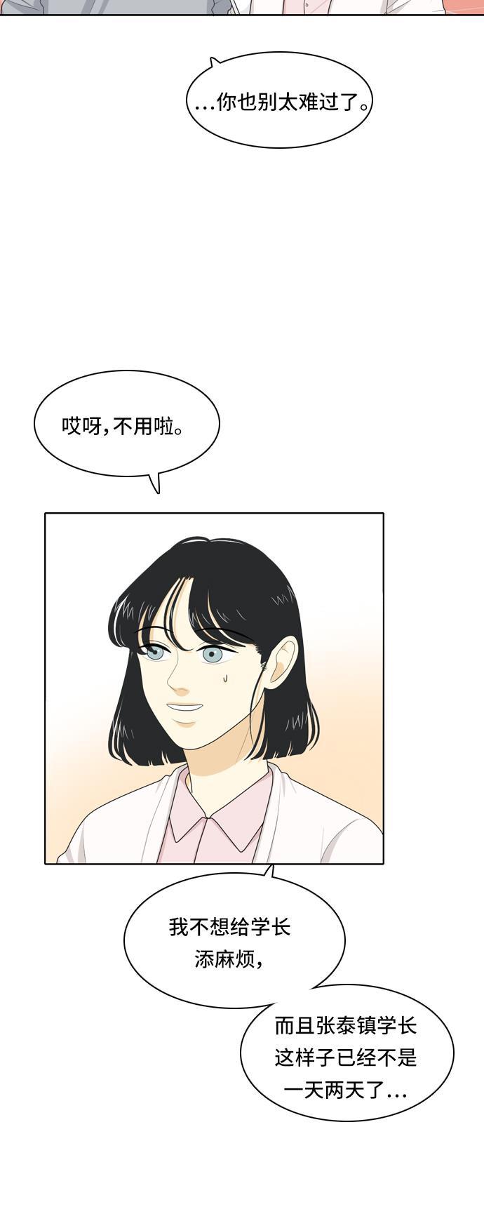 侦探学园q漫画韩漫全集-[第34话] 人生是实战8无删减无遮挡章节图片 