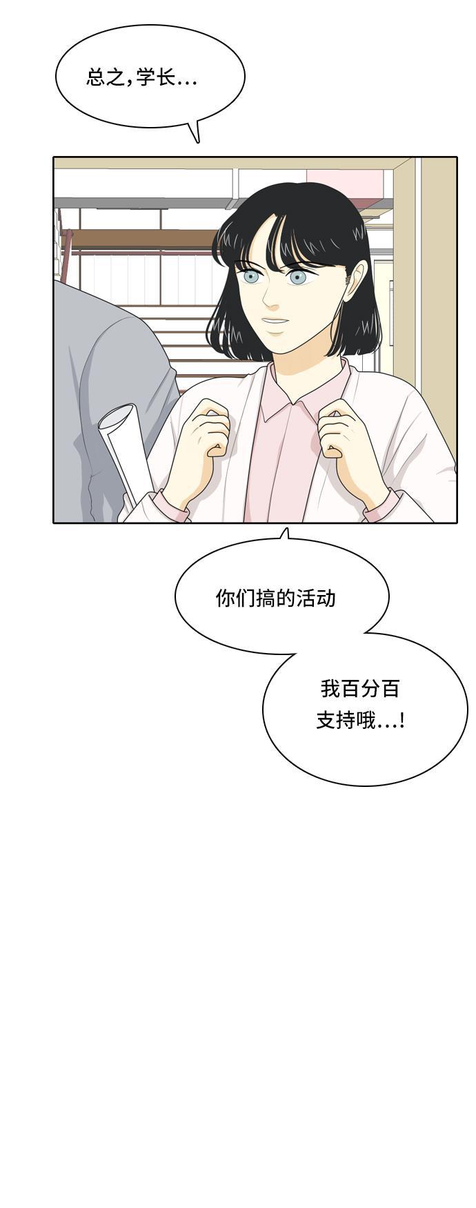 侦探学园q漫画韩漫全集-[第34话] 人生是实战8无删减无遮挡章节图片 