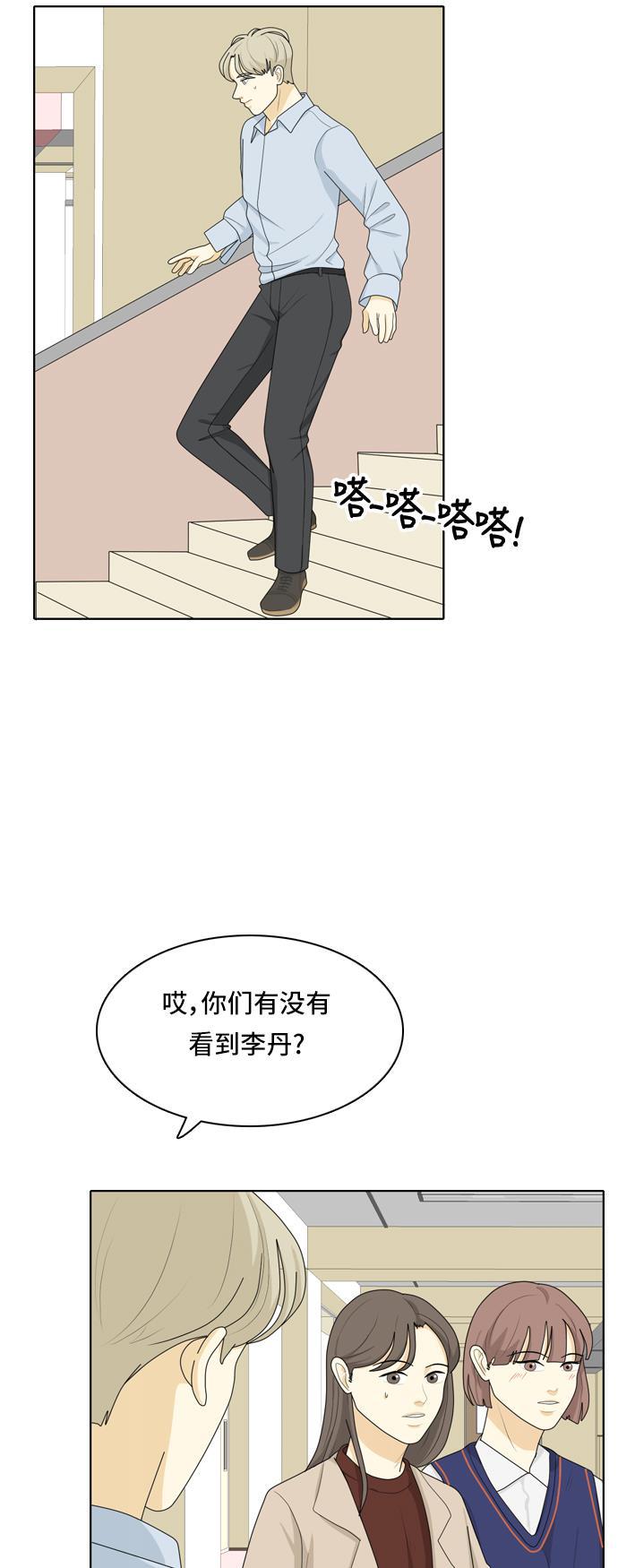 侦探学园q漫画韩漫全集-[第34话] 人生是实战8无删减无遮挡章节图片 