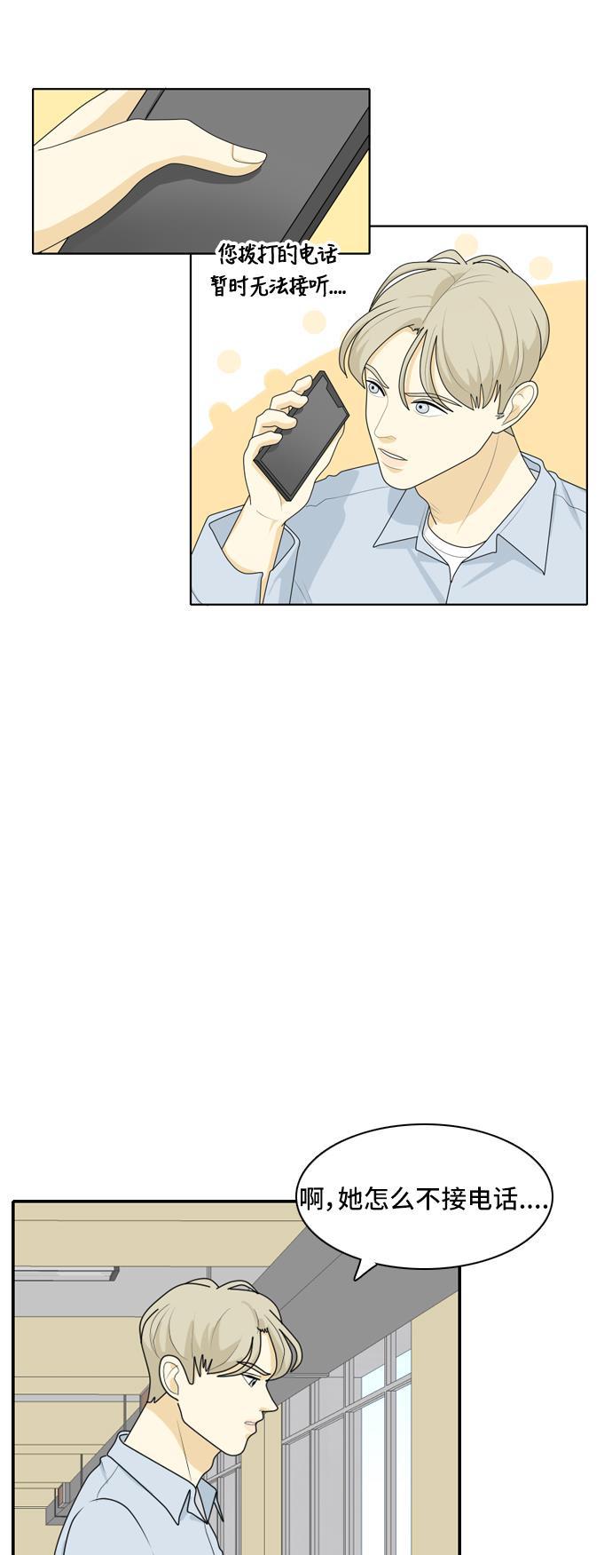 侦探学园q漫画韩漫全集-[第34话] 人生是实战8无删减无遮挡章节图片 