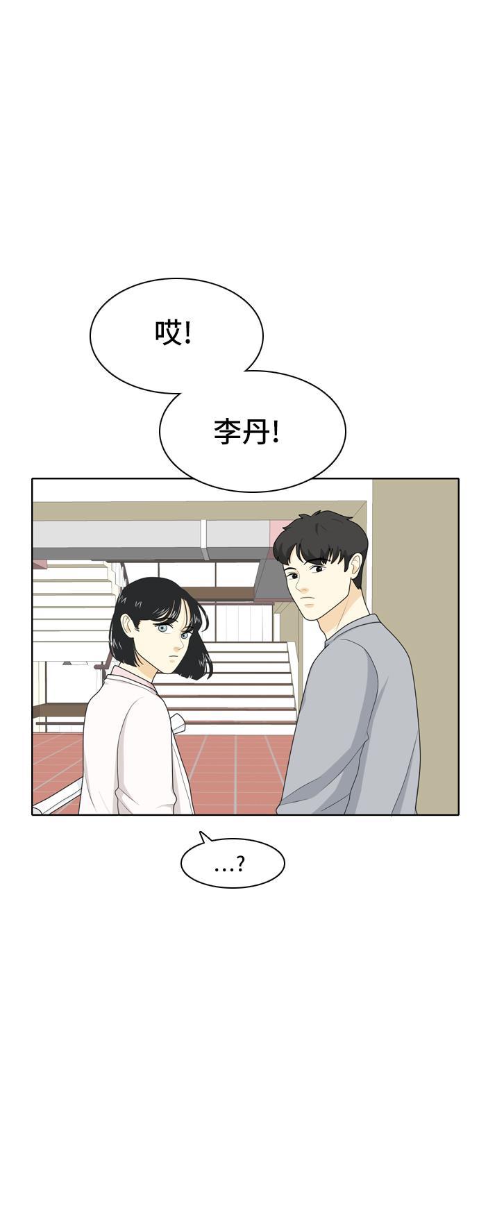 侦探学园q漫画韩漫全集-[第34话] 人生是实战8无删减无遮挡章节图片 
