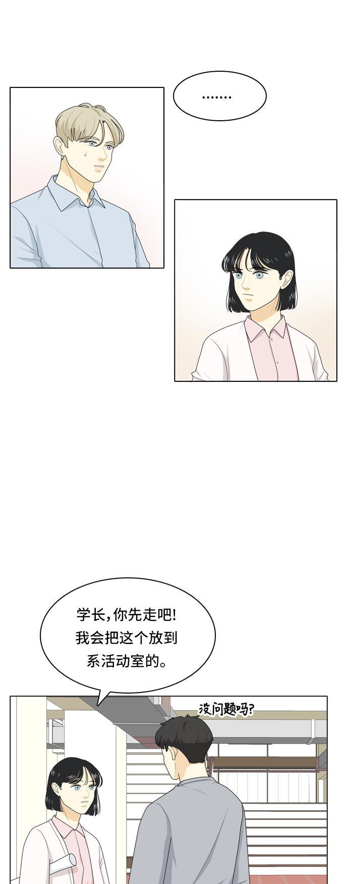 侦探学园q漫画韩漫全集-[第34话] 人生是实战8无删减无遮挡章节图片 
