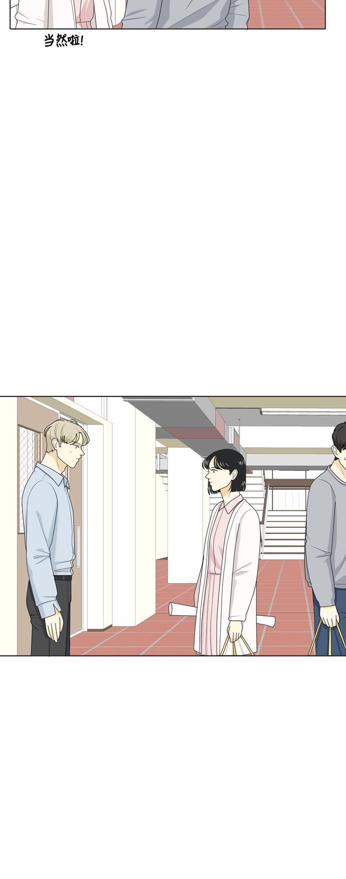 侦探学园q漫画韩漫全集-[第34话] 人生是实战8无删减无遮挡章节图片 