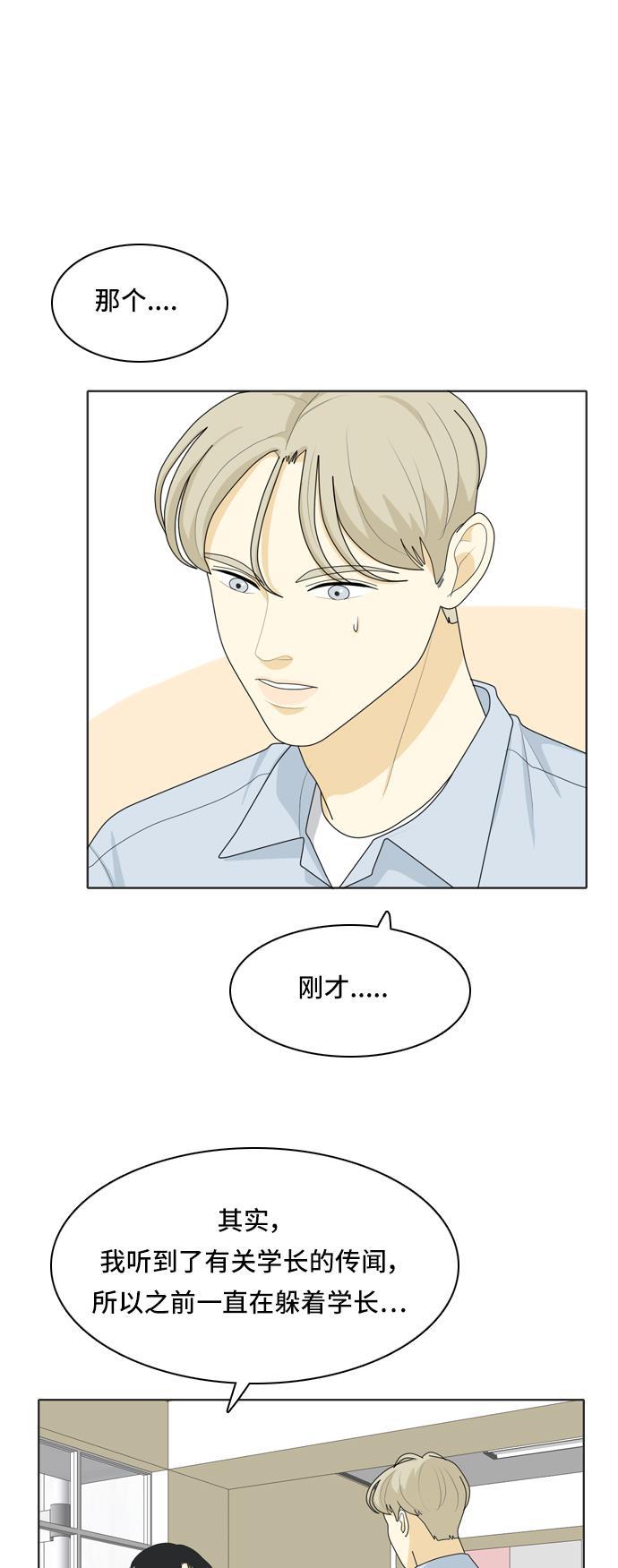 侦探学园q漫画韩漫全集-[第34话] 人生是实战8无删减无遮挡章节图片 