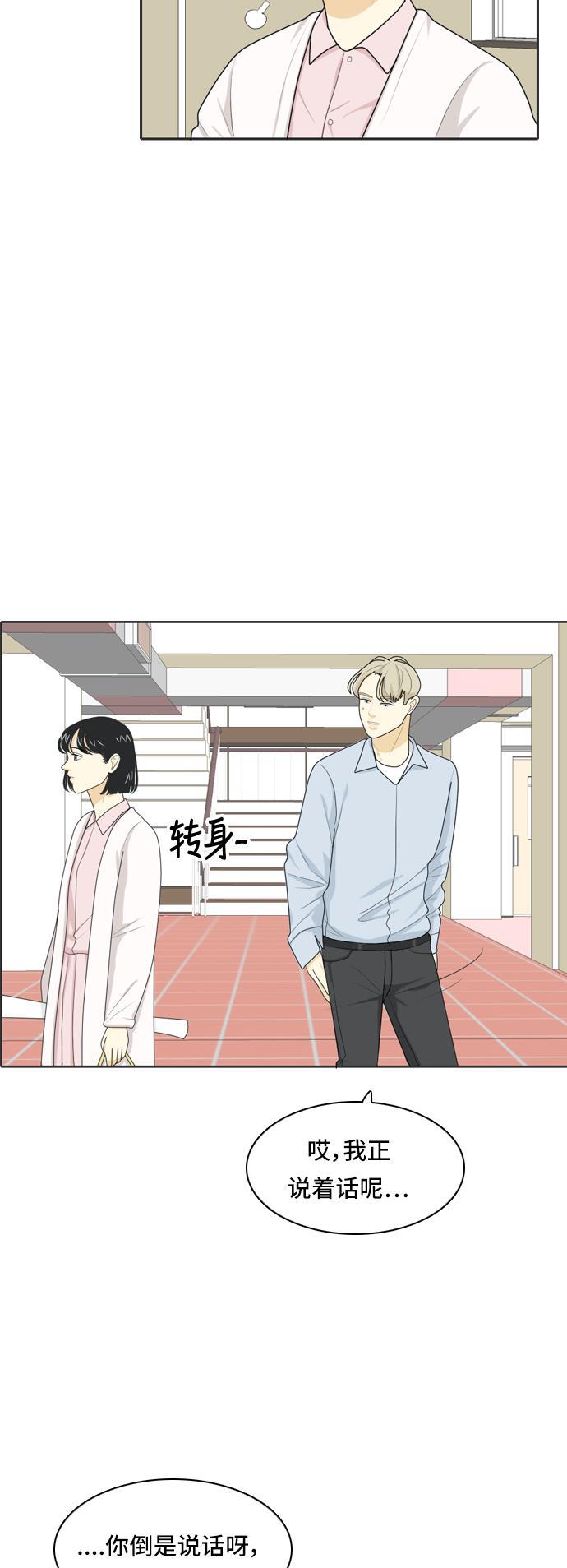 侦探学园q漫画韩漫全集-[第34话] 人生是实战8无删减无遮挡章节图片 