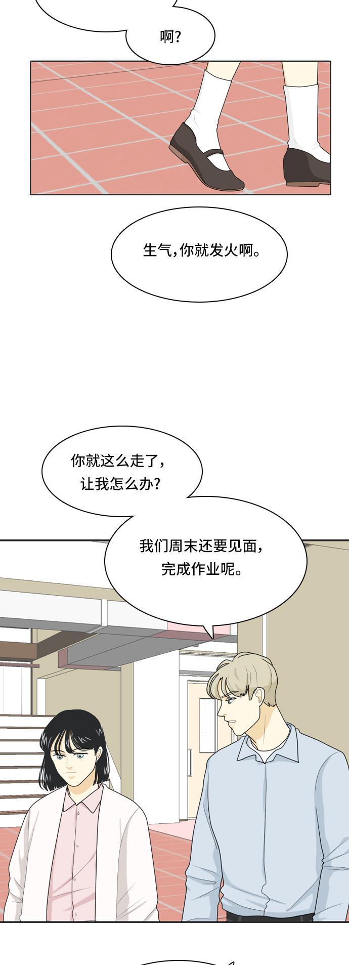 侦探学园q漫画韩漫全集-[第34话] 人生是实战8无删减无遮挡章节图片 