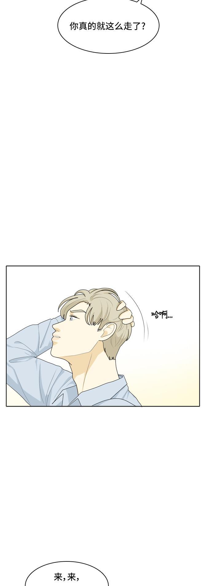 侦探学园q漫画韩漫全集-[第34话] 人生是实战8无删减无遮挡章节图片 