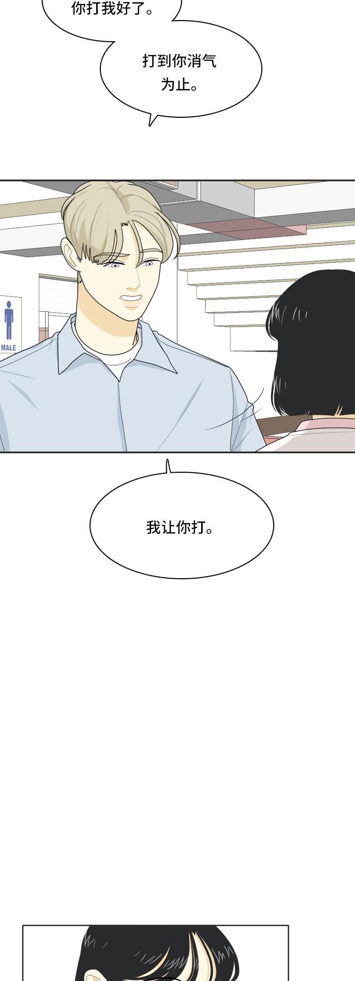 侦探学园q漫画韩漫全集-[第34话] 人生是实战8无删减无遮挡章节图片 