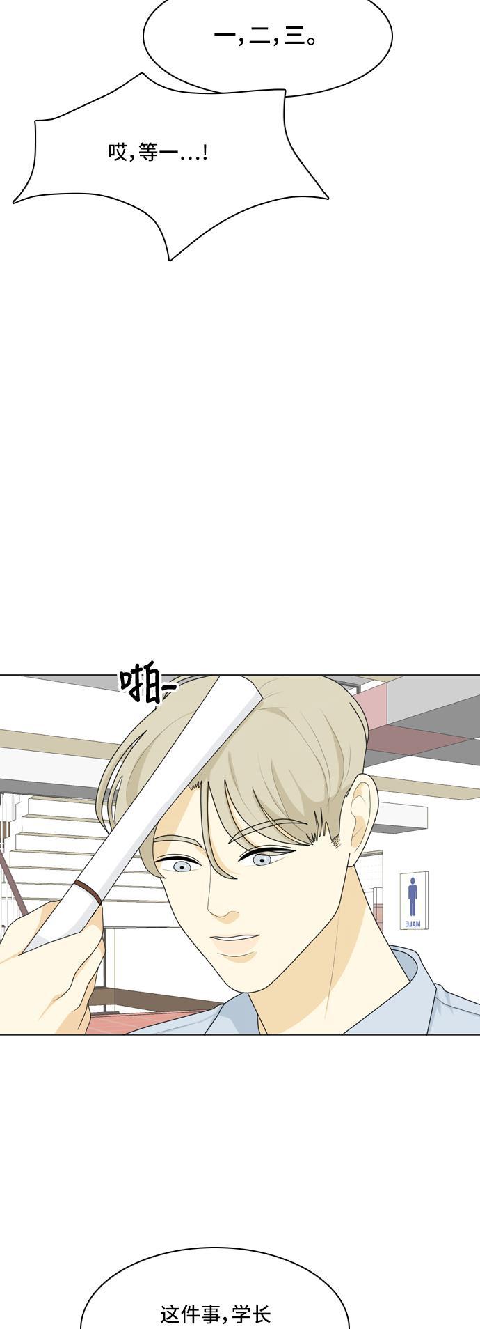 侦探学园q漫画韩漫全集-[第34话] 人生是实战8无删减无遮挡章节图片 