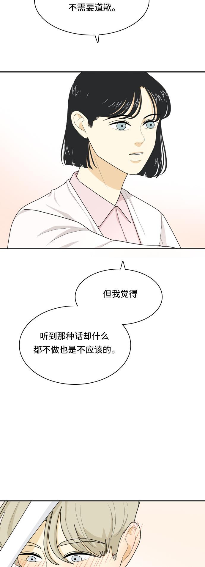 侦探学园q漫画韩漫全集-[第34话] 人生是实战8无删减无遮挡章节图片 