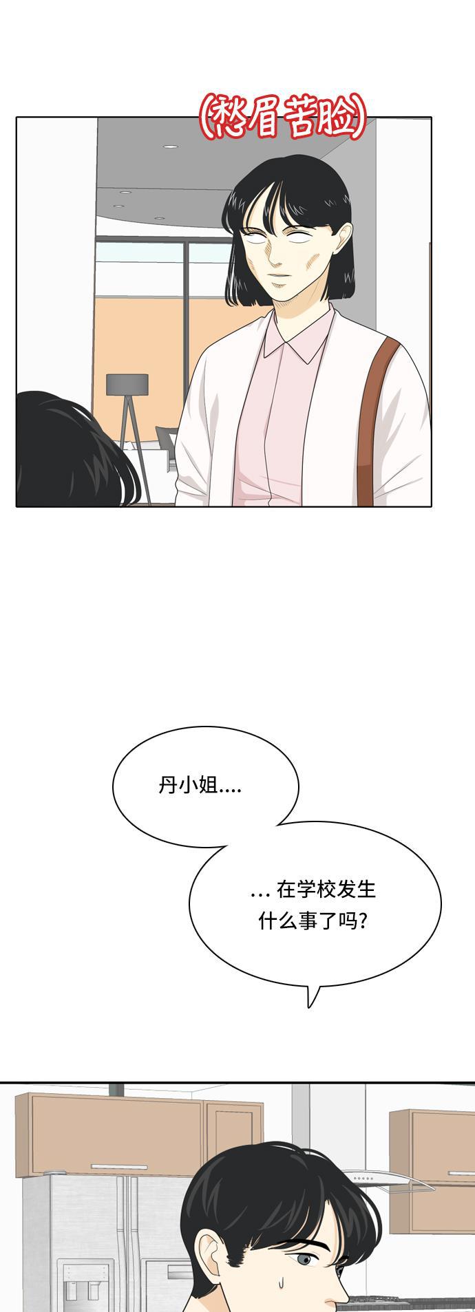 侦探学园q漫画韩漫全集-[第34话] 人生是实战8无删减无遮挡章节图片 