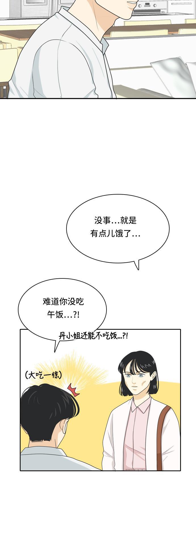 侦探学园q漫画韩漫全集-[第34话] 人生是实战8无删减无遮挡章节图片 