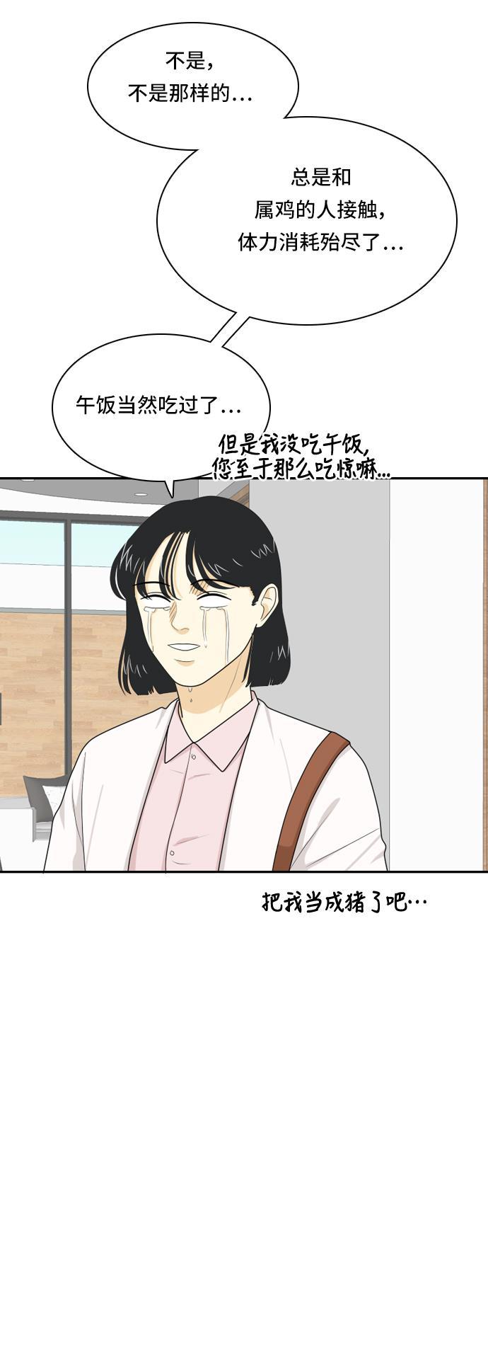 侦探学园q漫画韩漫全集-[第34话] 人生是实战8无删减无遮挡章节图片 