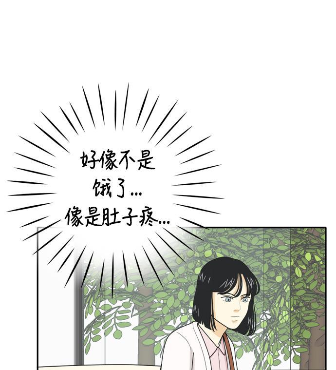 侦探学园q漫画韩漫全集-[第34话] 人生是实战8无删减无遮挡章节图片 