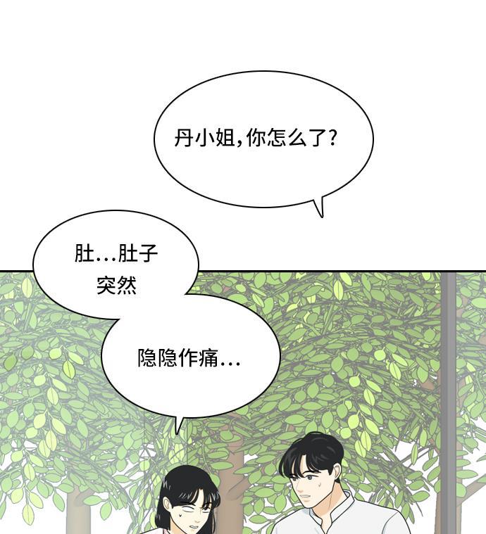 侦探学园q漫画韩漫全集-[第34话] 人生是实战8无删减无遮挡章节图片 