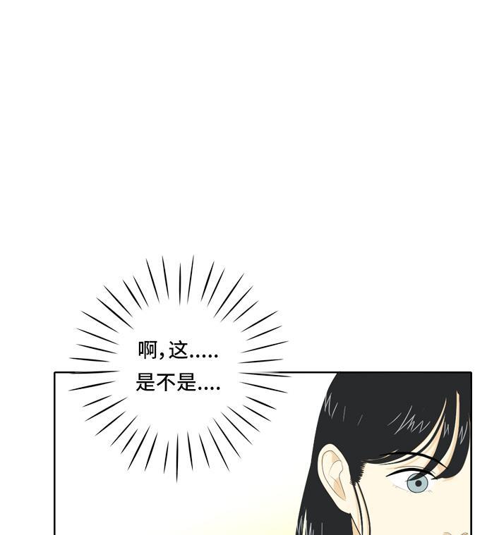 侦探学园q漫画韩漫全集-[第34话] 人生是实战8无删减无遮挡章节图片 