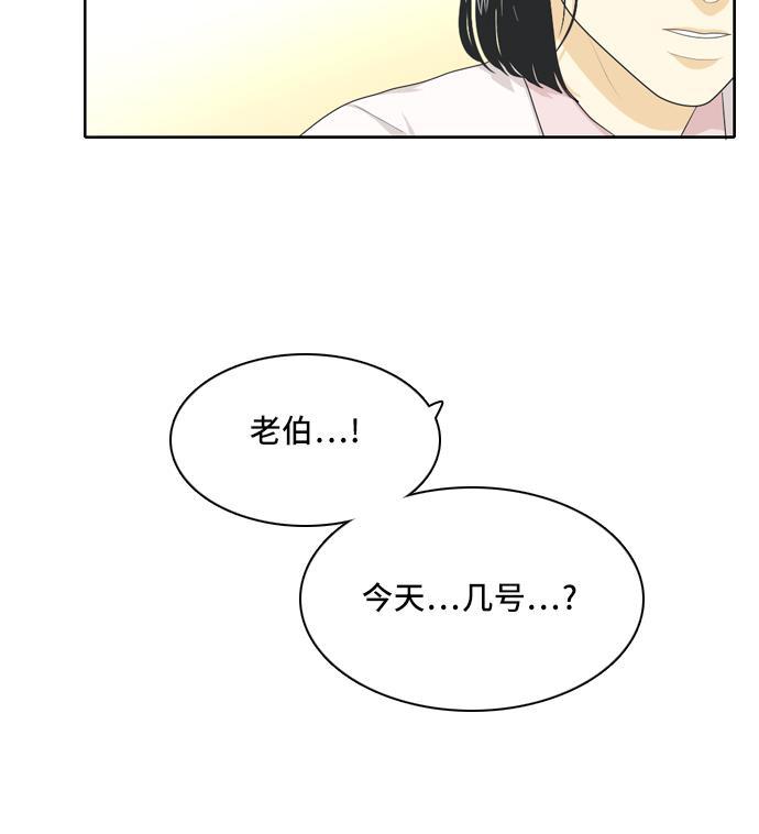 侦探学园q漫画韩漫全集-[第34话] 人生是实战8无删减无遮挡章节图片 