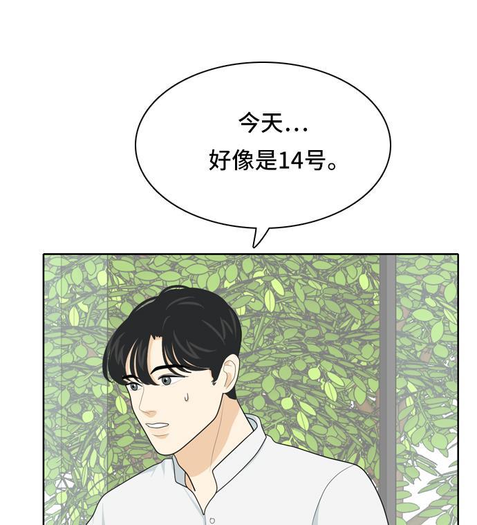侦探学园q漫画韩漫全集-[第34话] 人生是实战8无删减无遮挡章节图片 