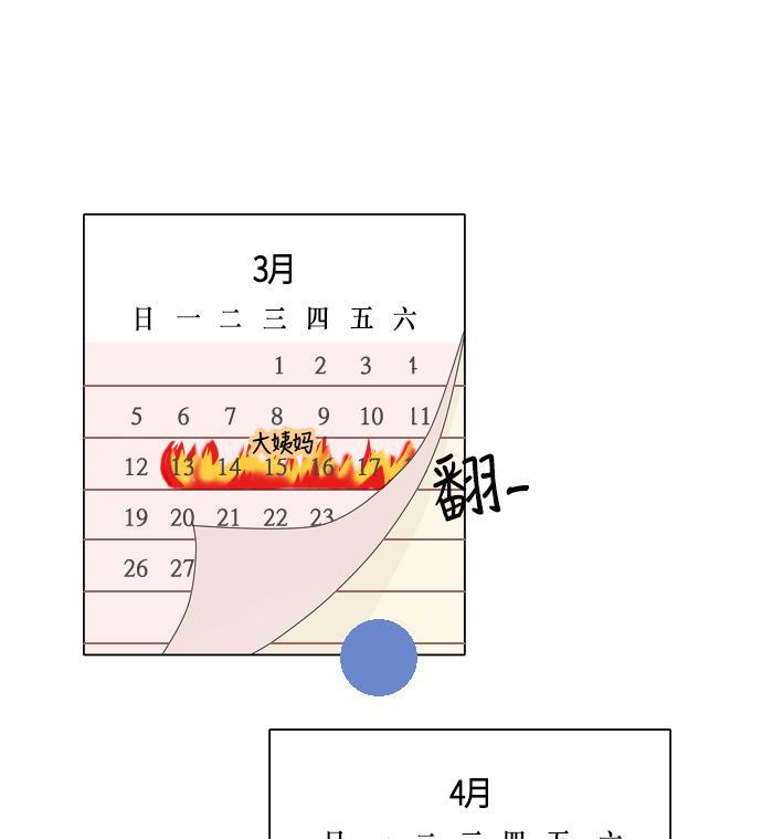 侦探学园q漫画韩漫全集-[第34话] 人生是实战8无删减无遮挡章节图片 