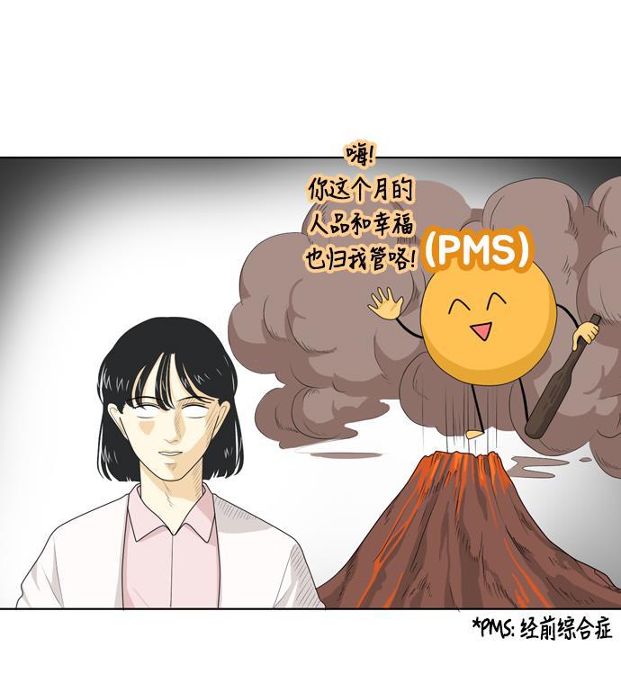 侦探学园q漫画韩漫全集-[第34话] 人生是实战8无删减无遮挡章节图片 