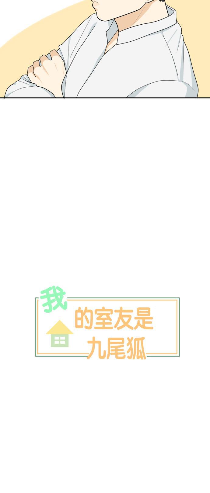 侦探学园q漫画韩漫全集-[第35话] 魔法无删减无遮挡章节图片 