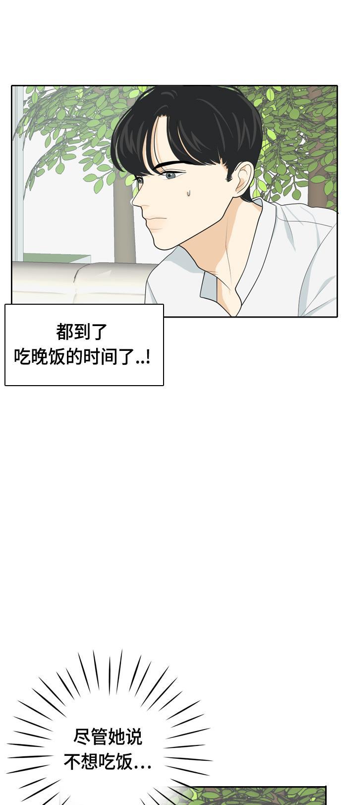侦探学园q漫画韩漫全集-[第35话] 魔法无删减无遮挡章节图片 