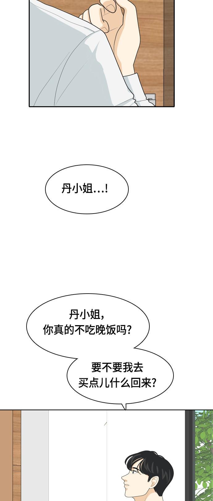 侦探学园q漫画韩漫全集-[第35话] 魔法无删减无遮挡章节图片 