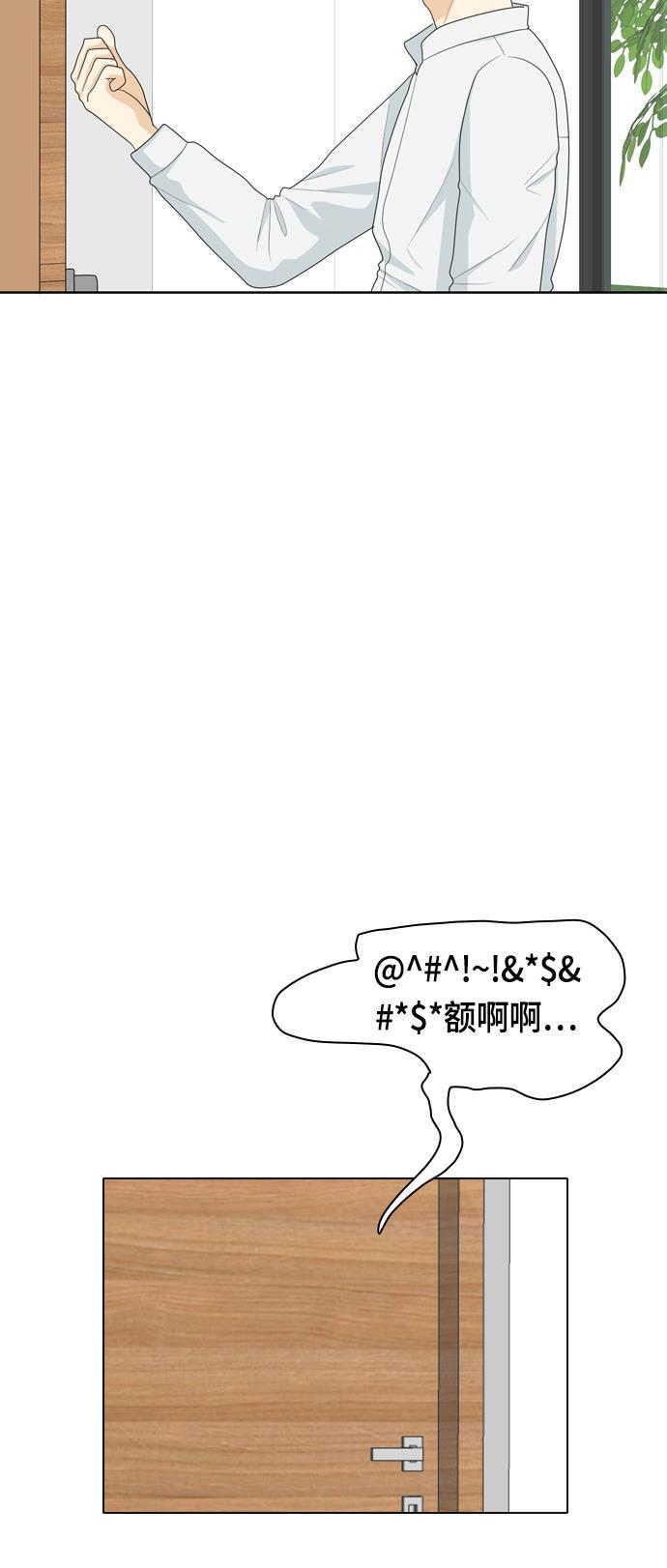 侦探学园q漫画韩漫全集-[第35话] 魔法无删减无遮挡章节图片 