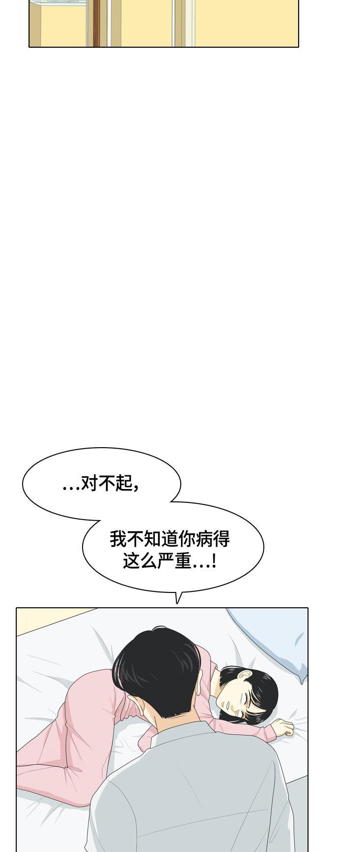 侦探学园q漫画韩漫全集-[第35话] 魔法无删减无遮挡章节图片 
